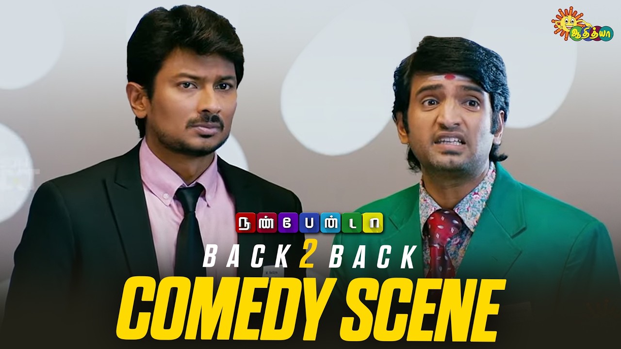 Nannbenda - Back to Back Comedy Scenes😂 | Part 2 | Udhayanidhi | Santhanam | Nayanthara | AdithiyaTV