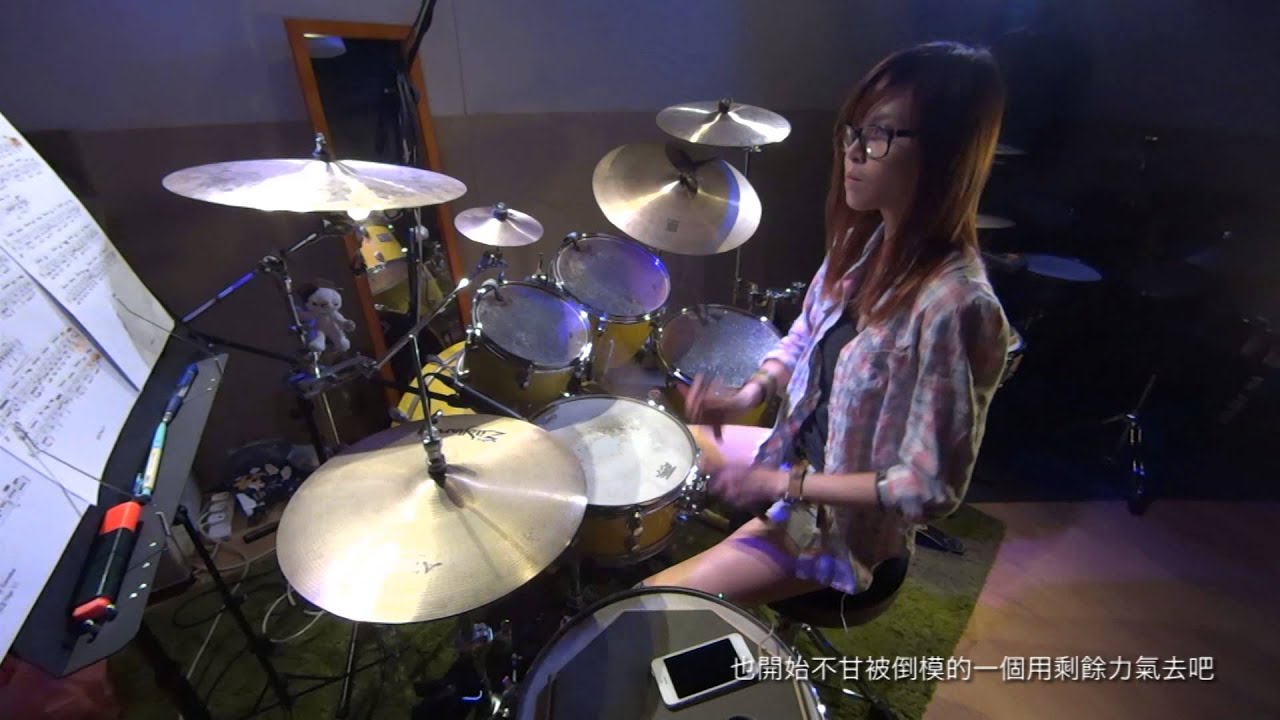無盡－Supper Moment Drum covered by XO, REC by Sony Music Video Recorder