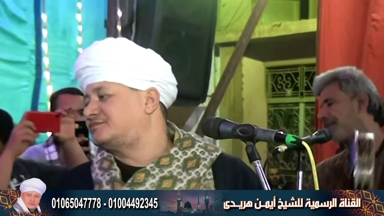 الشيخ ايمن هريدى باب الدير ريميكس روعه من حفله سيدى عمار انتاج المهندس