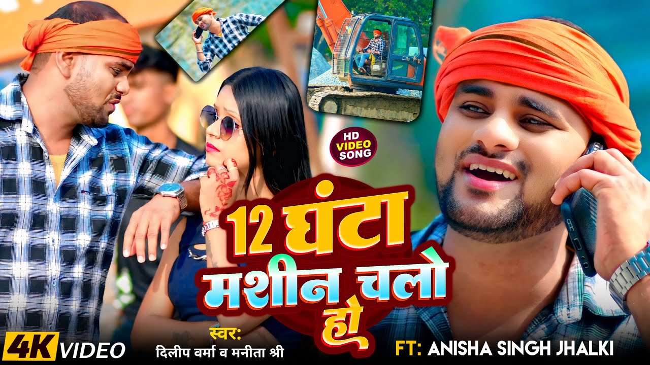 #video