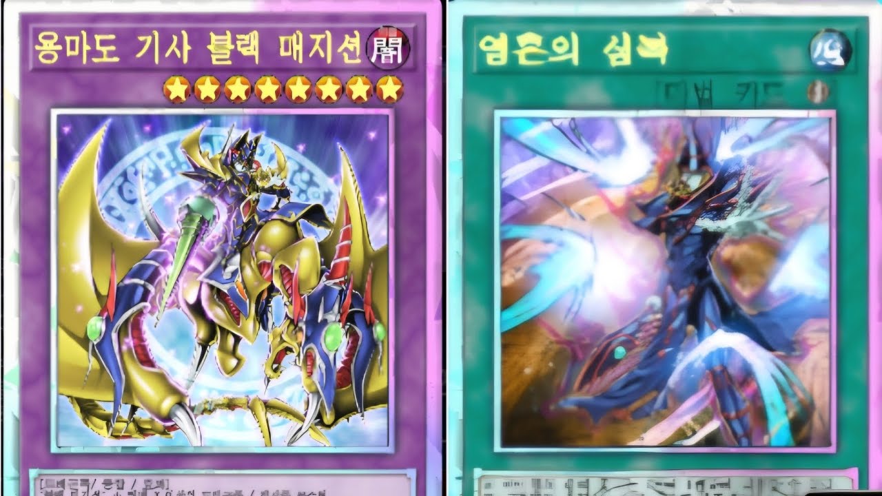블매 로얄만 3장... 눈물의 블매덱