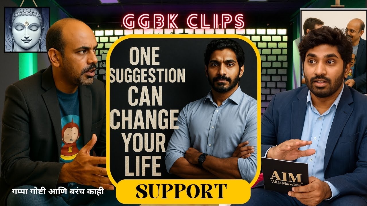 One Suggestion Can Change Your Life | Commercial Artis | Samyak Tambe | All In Marathi | GGBK Clips