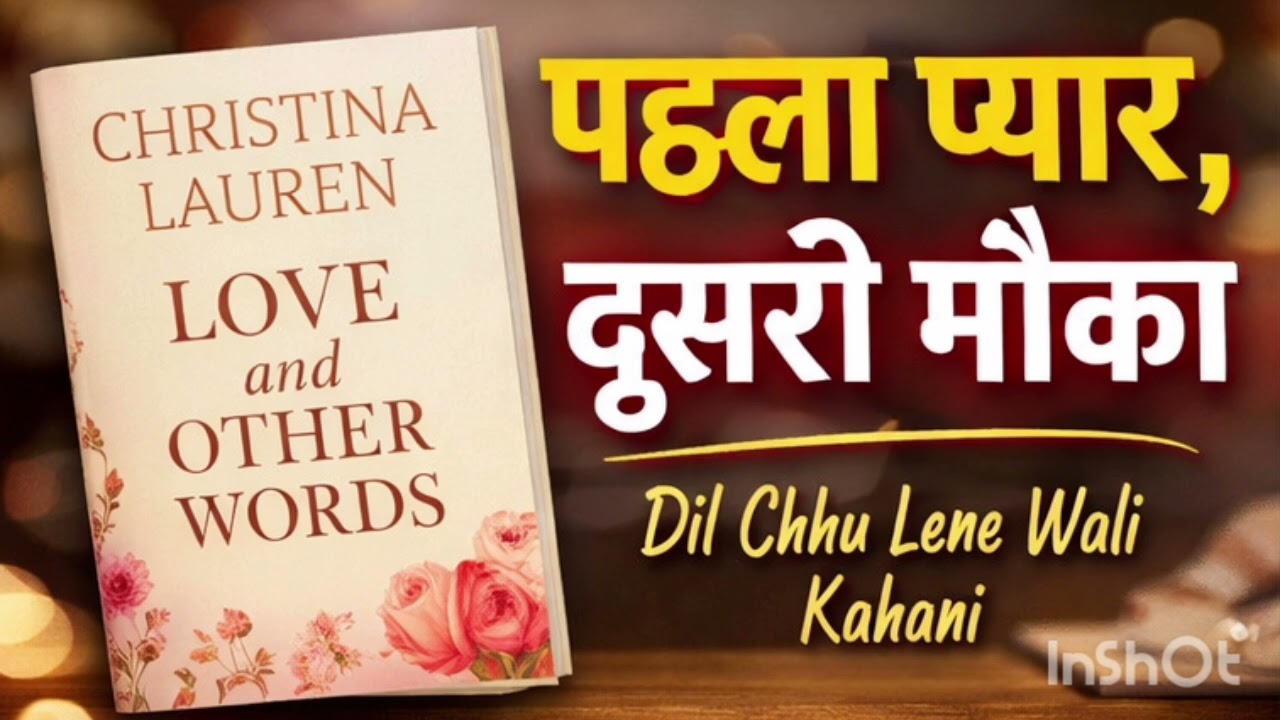 Love and other words summary