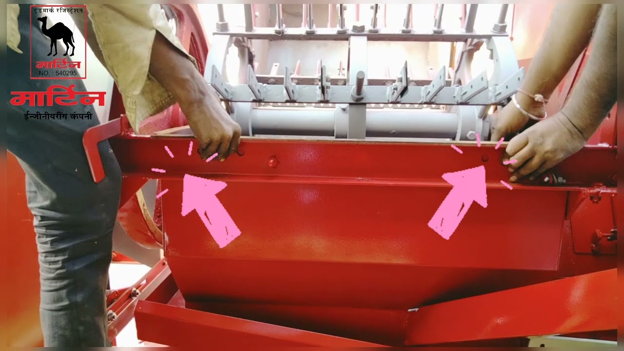 मार्टिन के थ्रेशर में कटर को कैसे बदले ? (How to replace the cutter in Martiaen Thresher?