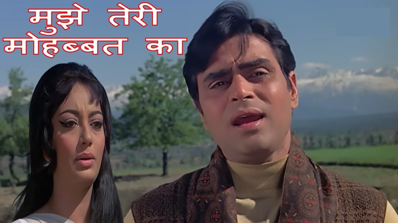 Mujhe Teri Mohabbat ka #trending #duet #viralsong #laxmikantpyarelal #dardbharegeet 
