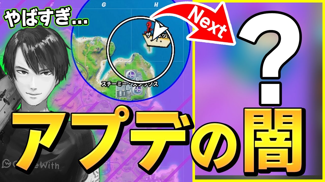 「こんな安地初めて!!」とネフライトが叫ぶ