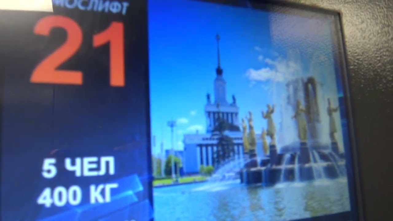 Грузопассажирский, пассажирские лифт V=1,6 м-с, Q=400, 630 кг (4588)