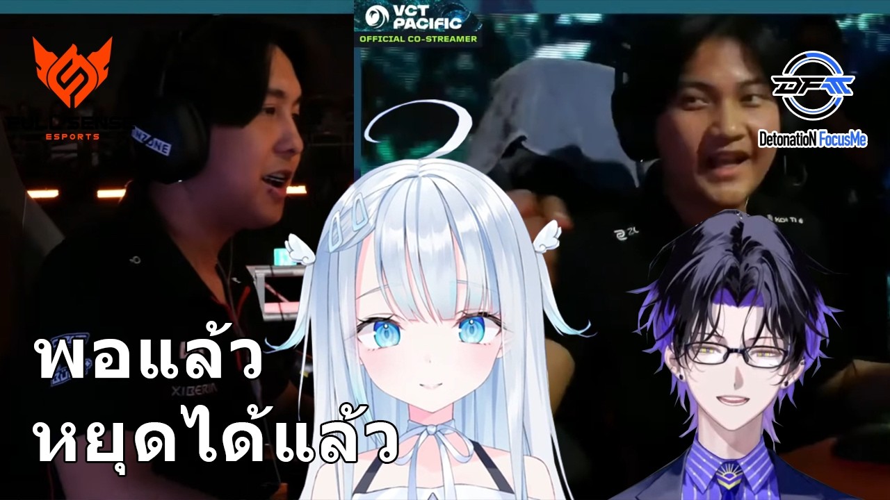 Реакции VTuber Uto-chan на то, как Примми оказывается непобедимой против DFM