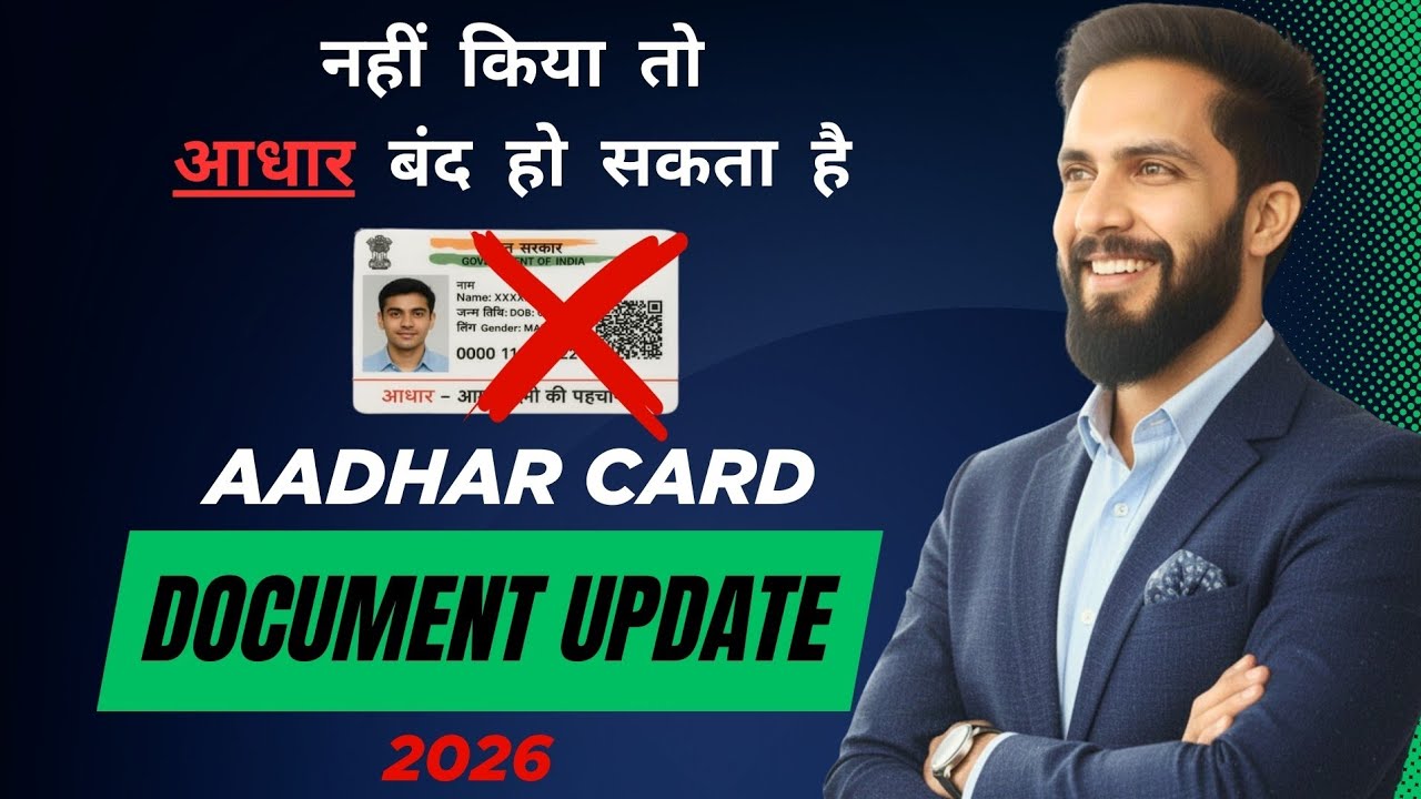 How to Update Aadhaar Card Documents Online 2026 | Step-by-Step Full Process + Documents + Fees
