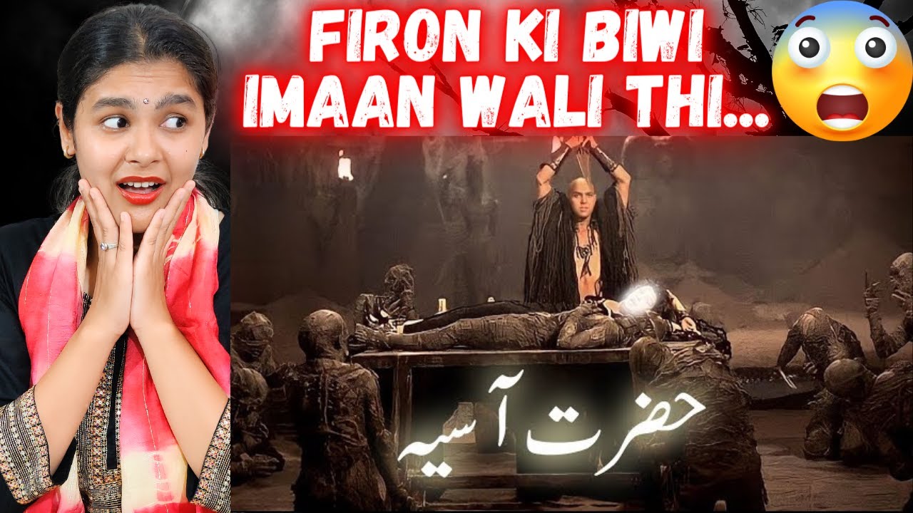 Firon Ki Biwi Hazrat Asiya Ka Waqia | Hazrat Musa | Indian Reaction | Amber Voice