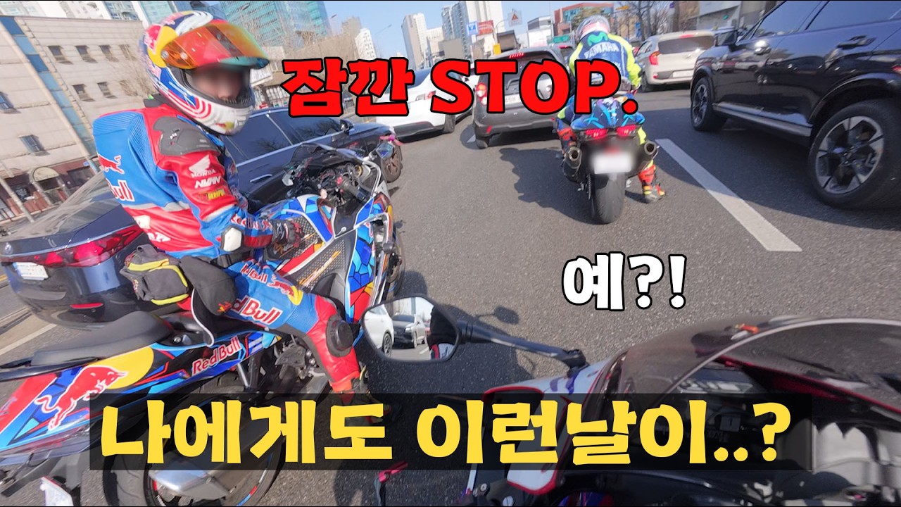 나에게도 이런 일이..? / CBR 600RR / Exhaust Sound / Motolog / 4K