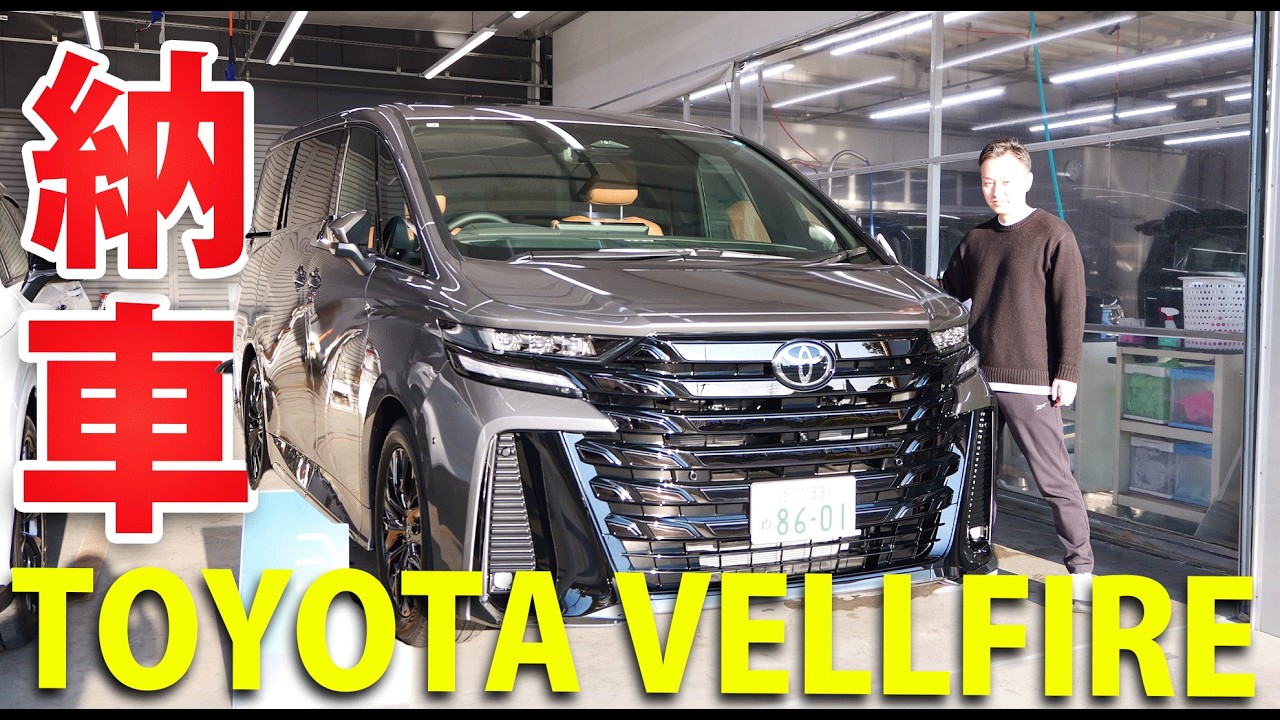 【40系ヴェルファイア納車】新色プレシャスメタルが想像以上…HYBRID Z PREMIERE実車レビュー！