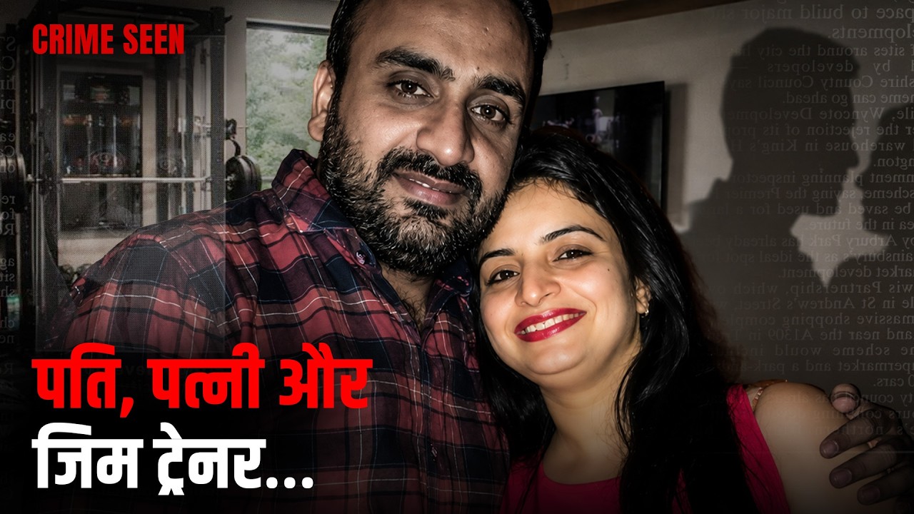 Shocking Story Of Haryana&rsquo;s Vinod Bharara Murder Case | Crime Seen | Jist
