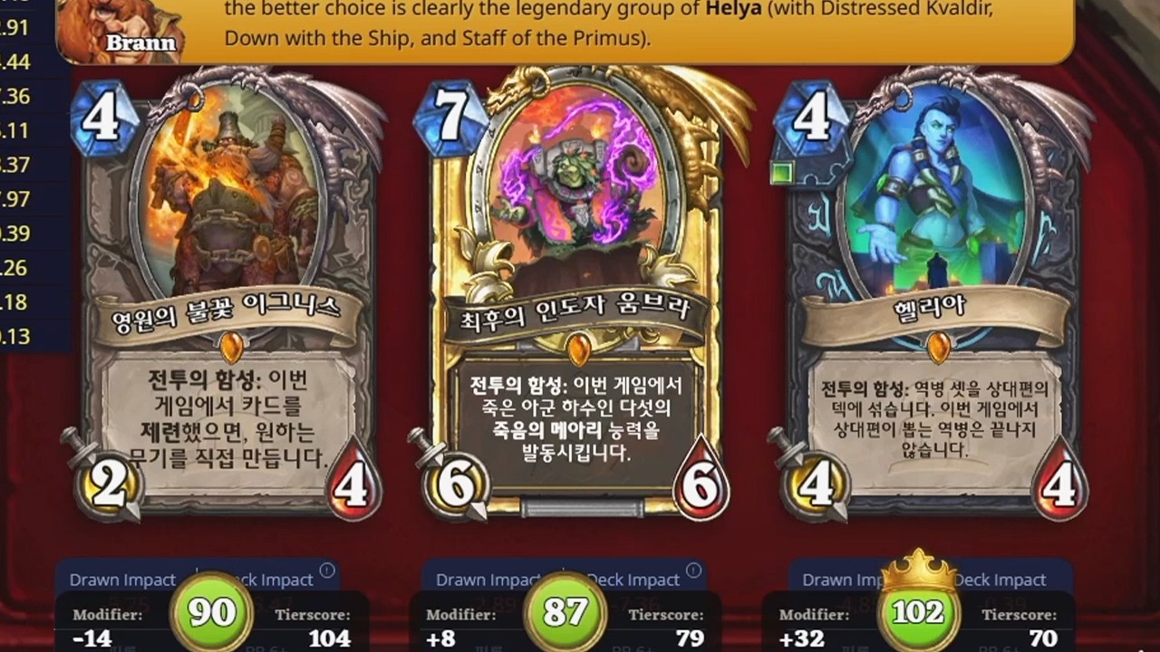 [투기장] 정제하면 고승할지도?