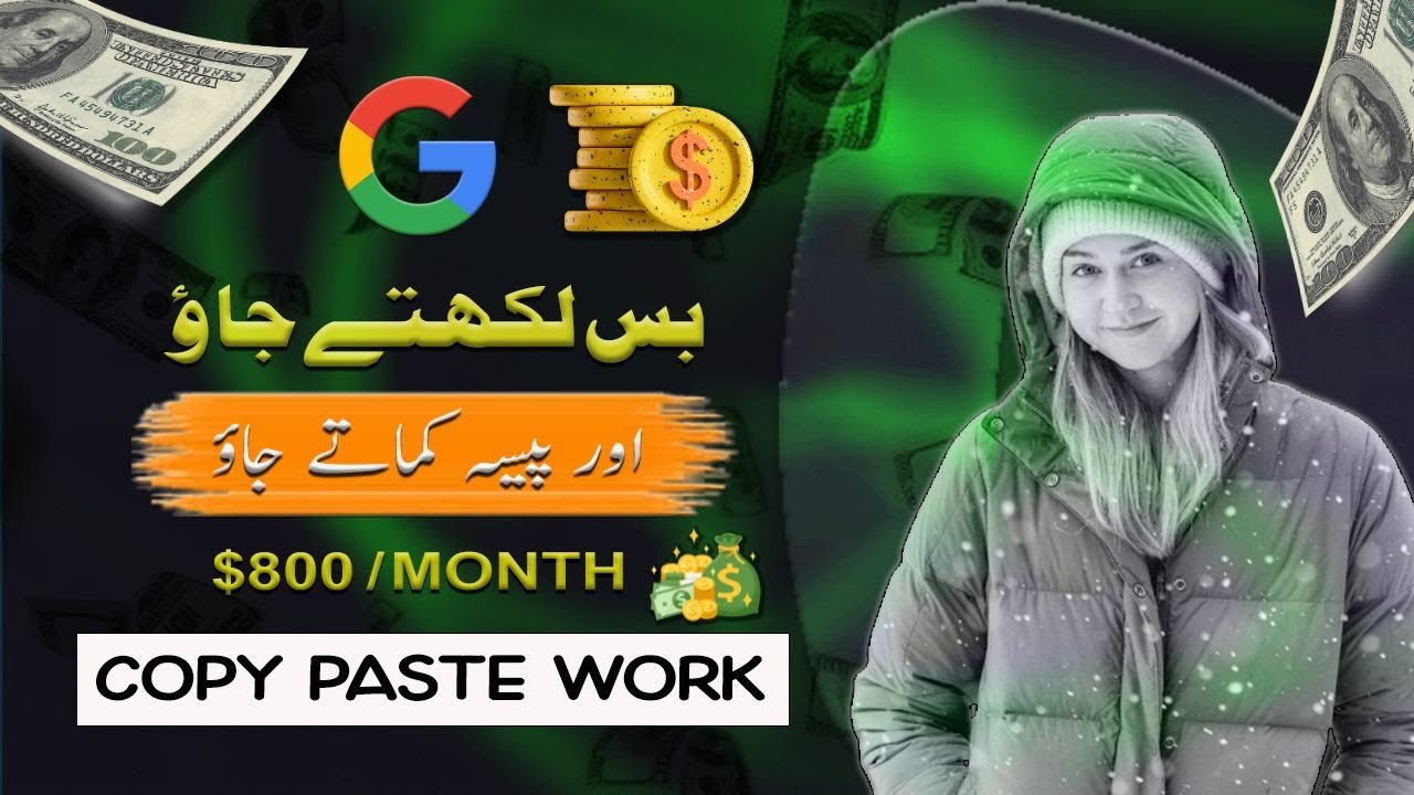 Earn $1000 daily from google | How to earn money from google | Online business ideas