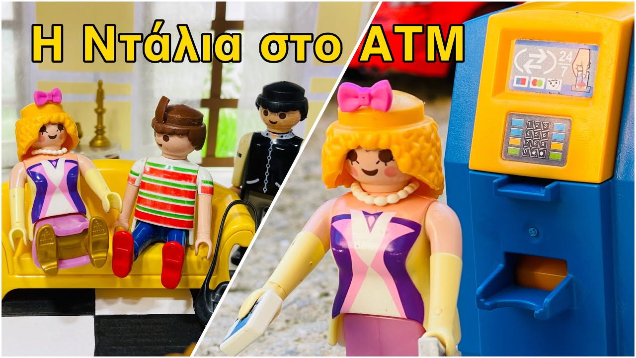 &Eta; &Nu;&tau;ά&lambda;&iota;&alpha; &sigma;&tau;&omicron; &Alpha;&Tau;&Mu; - &Sigma;&tau;&omicron; &Pi;&alpha;&rho;ά 5 Reunion - 20 Years Anniversary | MrDinoTv