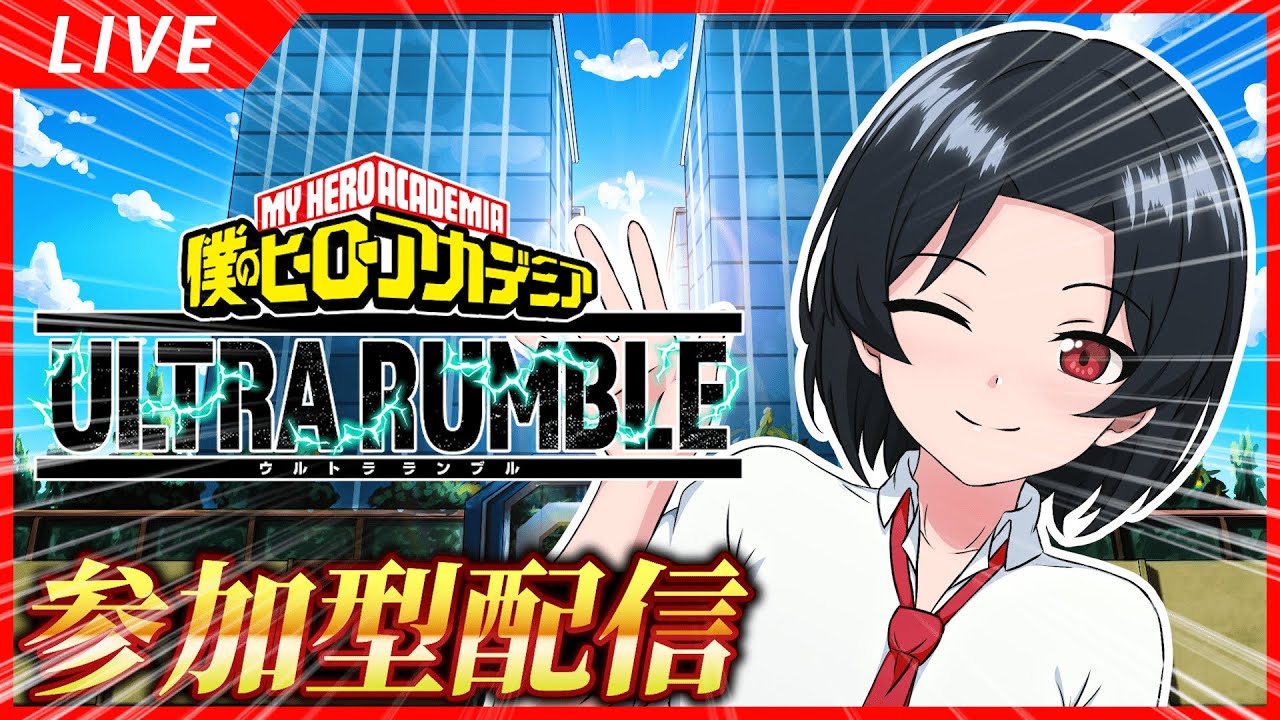 【ヒロアカUR】カスタムマッチ!!アーマードオールマイトは禁止!!ナガン禁止!!紫死柄木禁止!!青マイト禁止!!