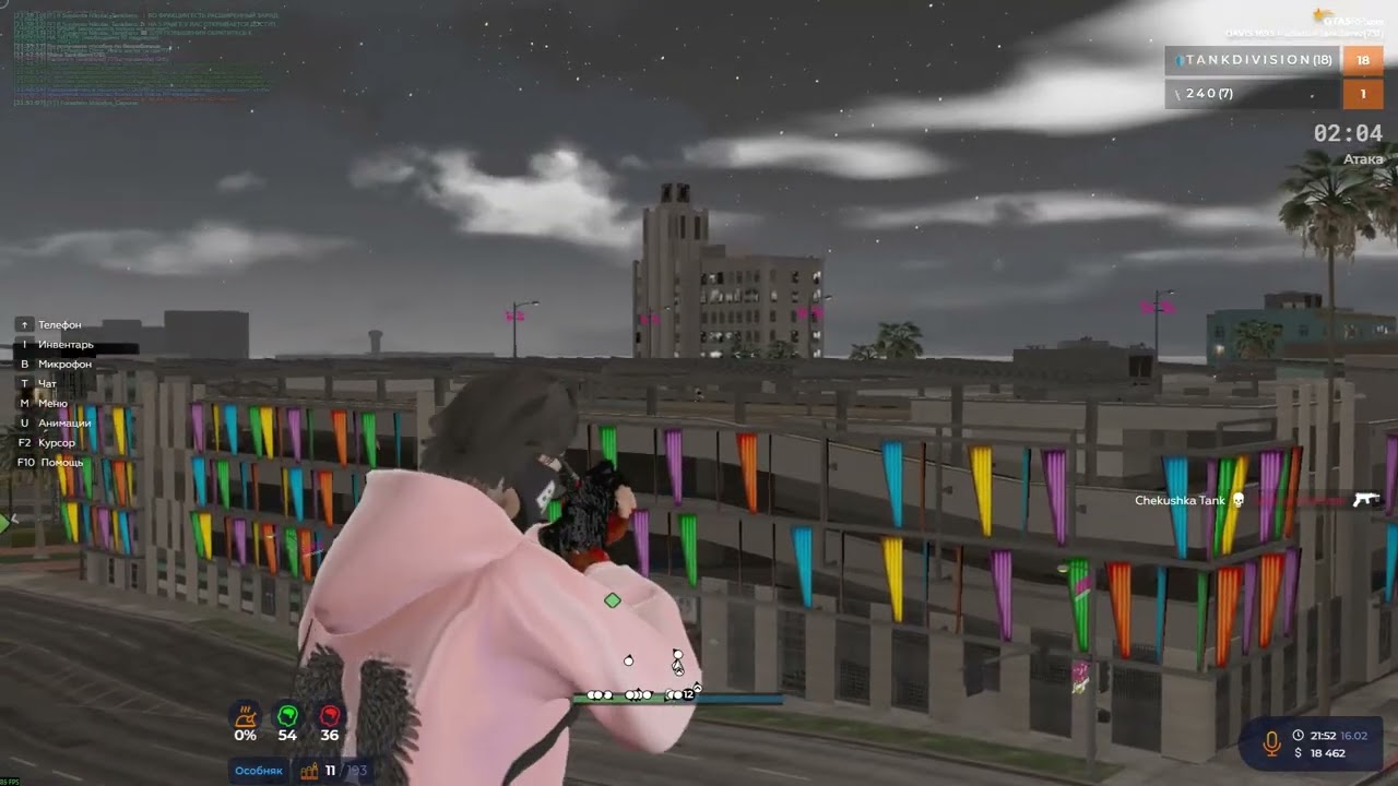 СЕМЕЙНАЯ ВОЙНА @GTA5RP