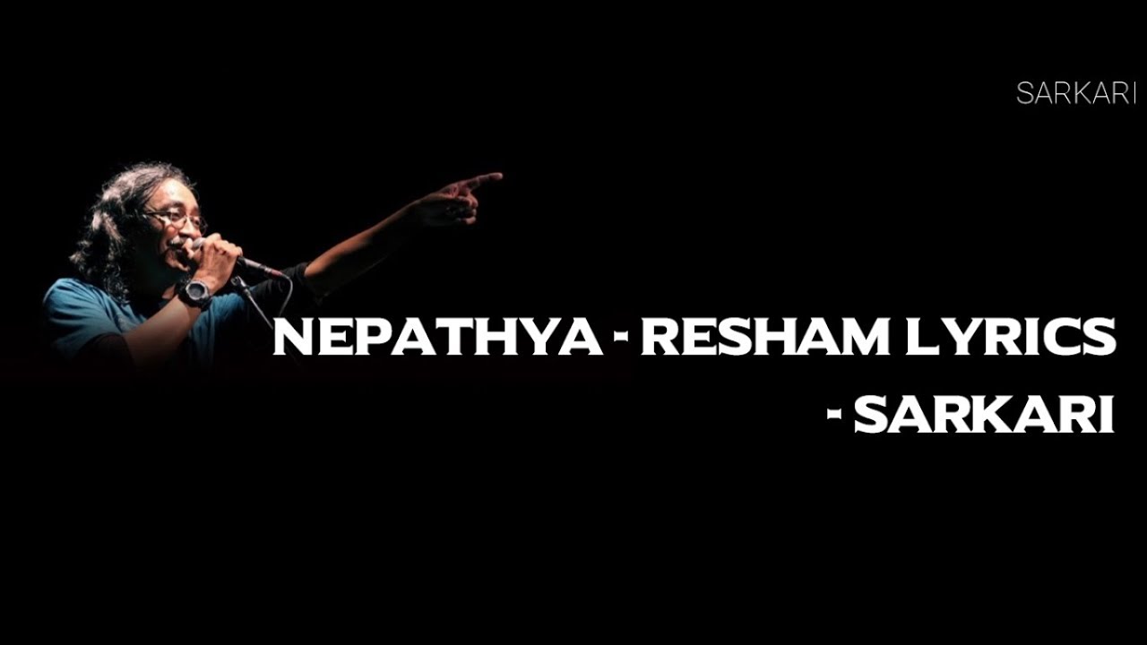 Nepathya   Resham Lyrics | Shirshak