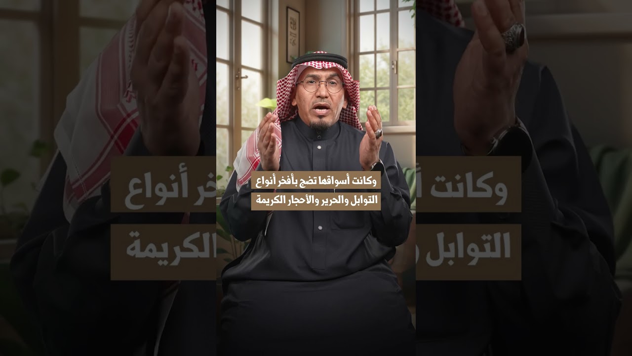 السر الذي لا يريدونك أن تعرفه عن أضيق بقعة في العالم! #الإعلامي_طارق_البشري #بودكاست #طارق_البشري