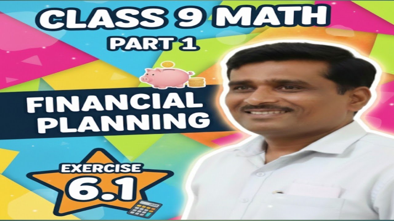 Class 9 th | वर्ग 9 वा | गणित 1 | math 1 | Financial planning  | अर्थनियोजन |