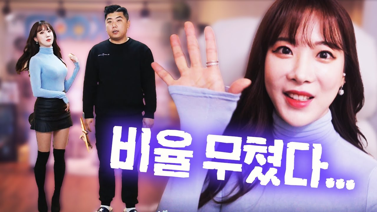 드디어 모셨습니다!! 레전드 치어리더 김한나 ㄷㄷ [oh Hot] - KoonTV