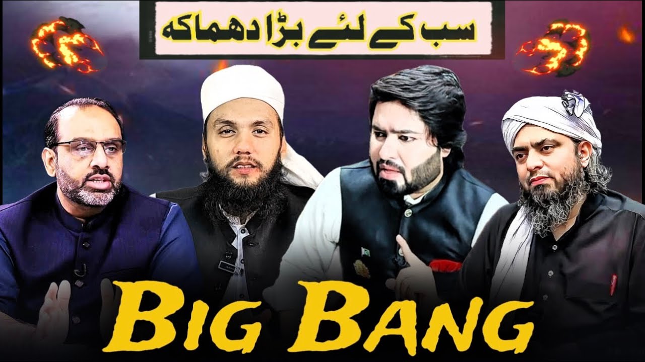 🔥 Big Bang For Sunni And Shia By Allama Talha Alvi ! 🔥 Dr Ahmed Naseer New Podcast !