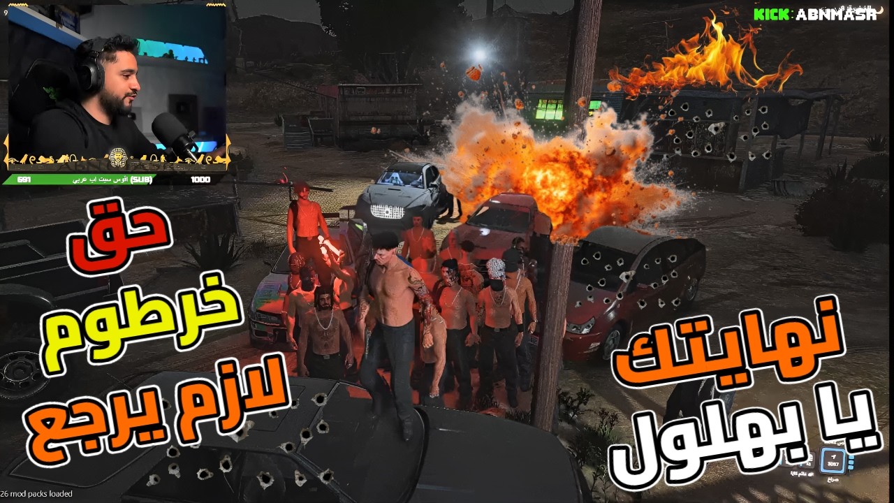 خرطوش ورجاله المدينة بيخلصوا على عصابة بهلول 😱🔥