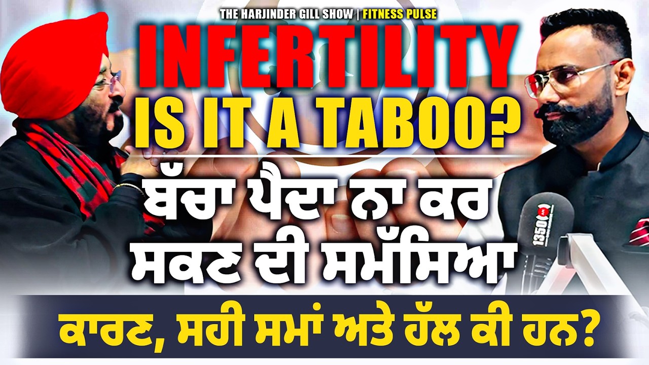 Infertility: Struggling to Conceive? Causes and Solutions Explained