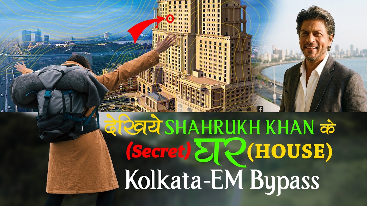 Shahrukh khan's Home at EM Bypass Kolkata's Top Real Estate Hotspot, upcoming properties
