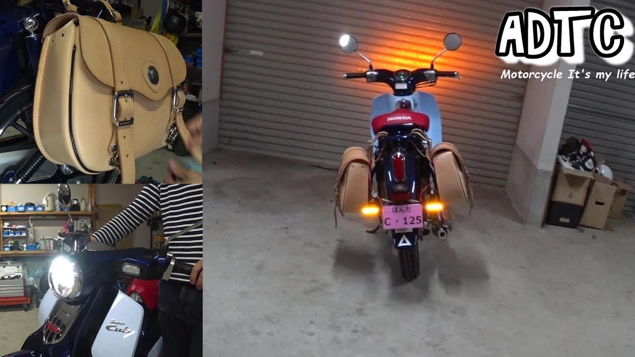 kosmic×Super Cub C125