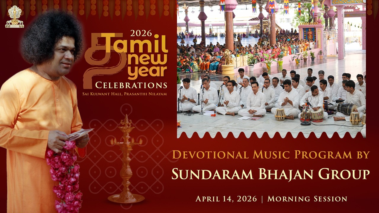 Devotional Music Program by Sundaram Bhajan Group | Apr 14, 2026 | Morning | Prasanthi Nilayam