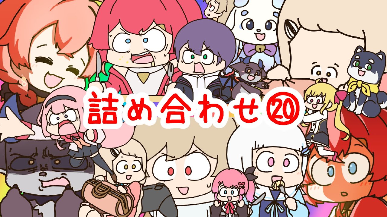 手描きにじさんじ詰め合わせ！⑳