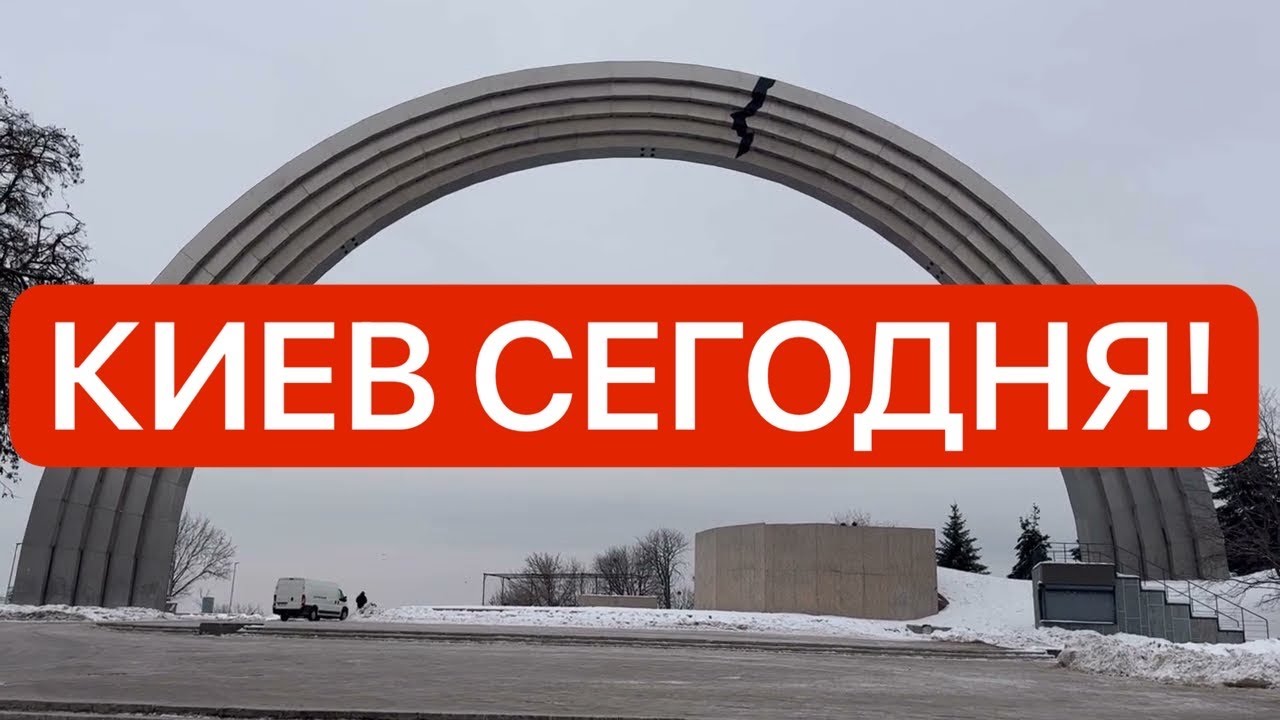 Украина 12 февраля! ВЗРЫВЫ! УГРОЗА ОРЕШНИКА! Что реально в Киеве сегодня?!