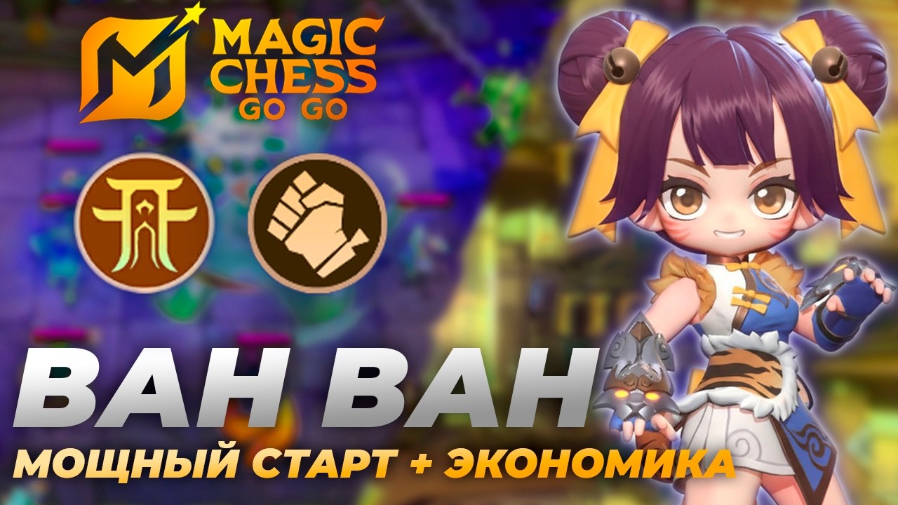 САМАЯ ПРОСТАЯ СТРАТЕГИЯ ДЛЯ ПОДНЯТИЯ РАНГА