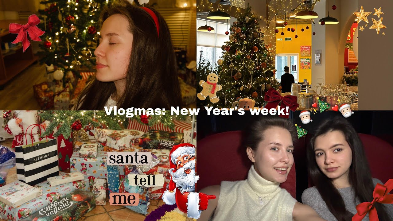 Влогмас: новогодняя неделя - покупка подарков, подготовка к Новому году - 2026!🎄🎁🌨️