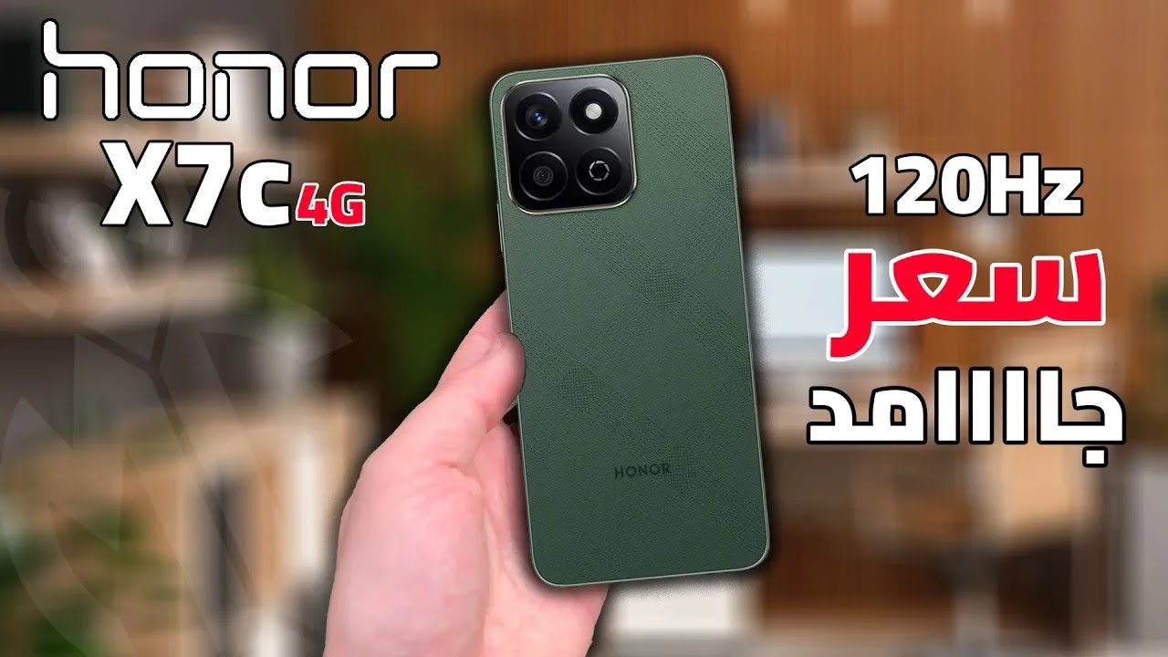 اشيك موبايل اقتصادي | Honor x7c || لكن المواصفات !!!