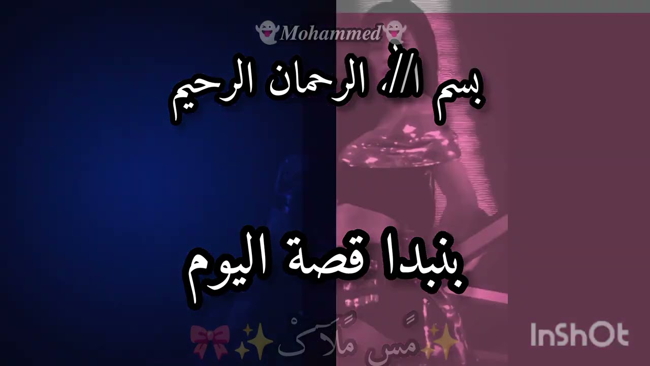 تعبت عليه
