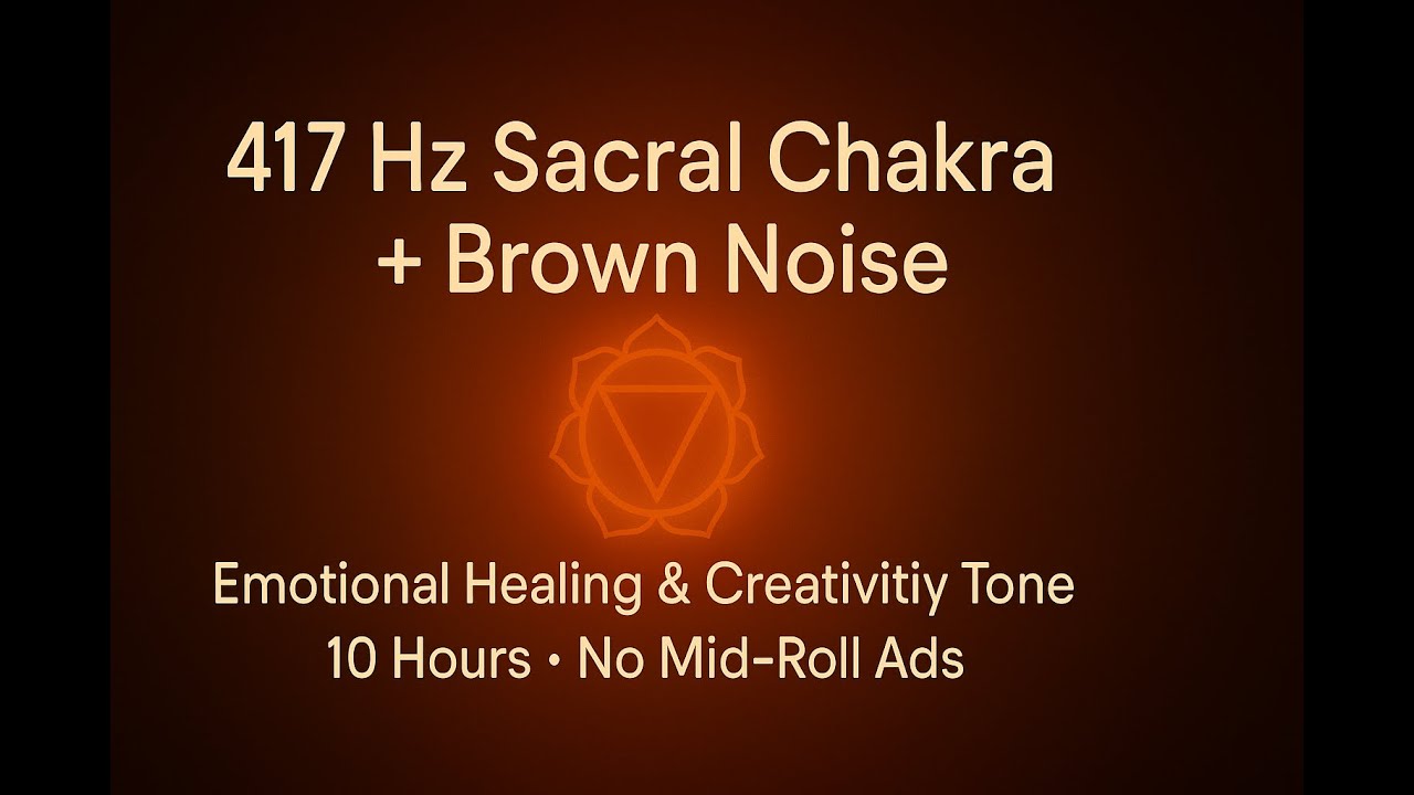 417 Hz Sacral Chakra + Brown Noise (10 Hours) &ndash; Black Screen &bull; Emotional Healing & Creativity Tone