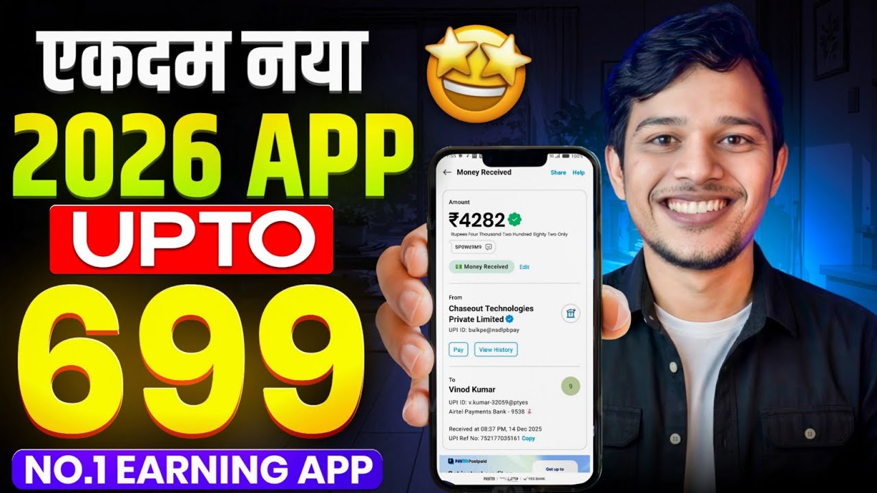 2026 BEST NEW EARNING APP TODAY | NEW LOOT OFFER TODAY | MONEY EARNING APPS | ONLINE EARNING APP
