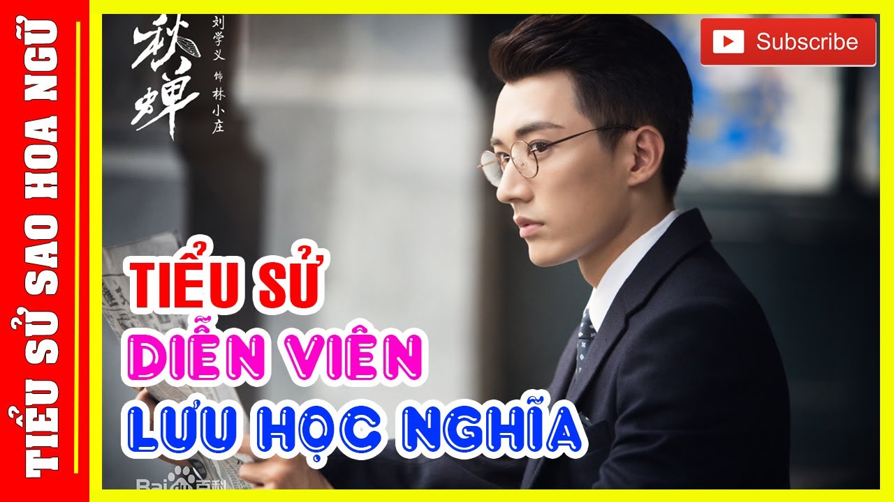 Tiểu Sử Lưu Học Nghĩa 刘学义 - Chàng Công Tử Nhà Giàu Tài Hoa, Sự Nghiệp Và Chuyện Tình Cảm Ít Ai Biết