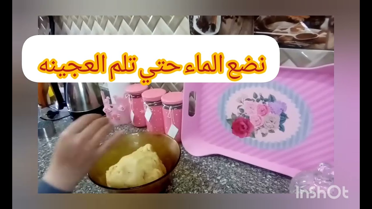 صوابع زينب باسهل طريقة 👌