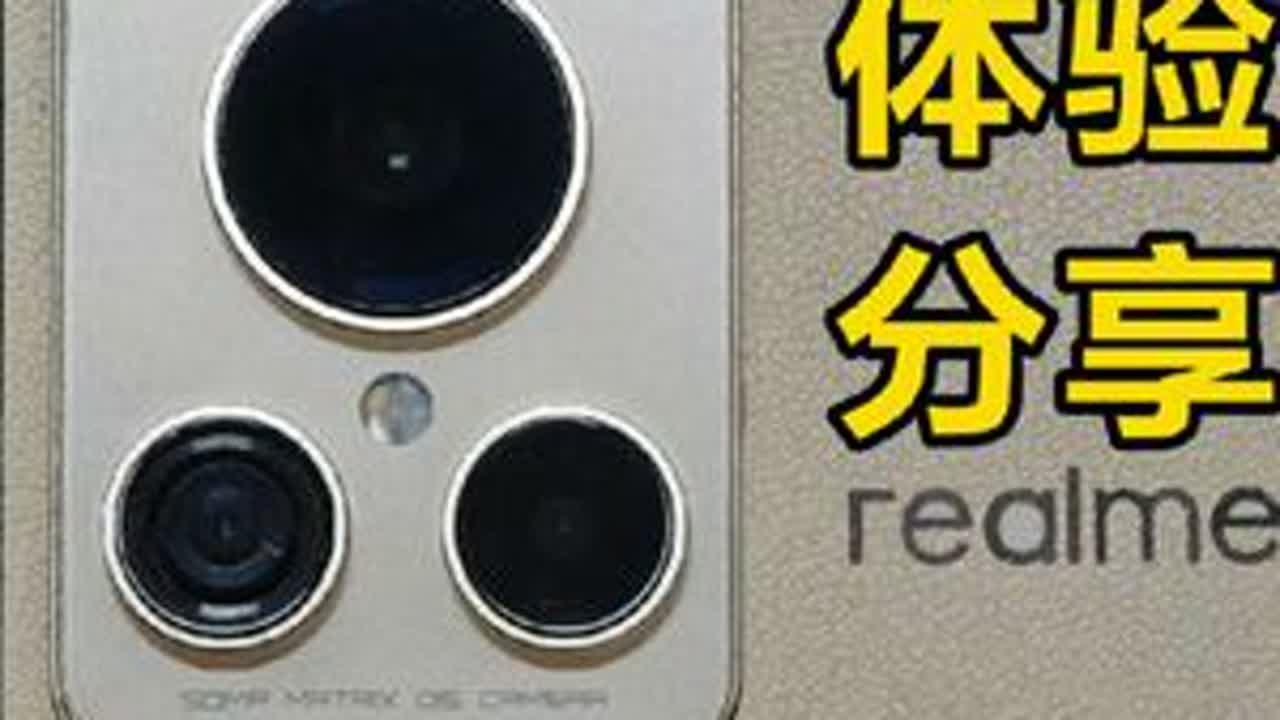 三年之期已到，能否再战？2025真我gt2大师探索版使用体验报告#手机 #数码 #真我 #科技 #体验