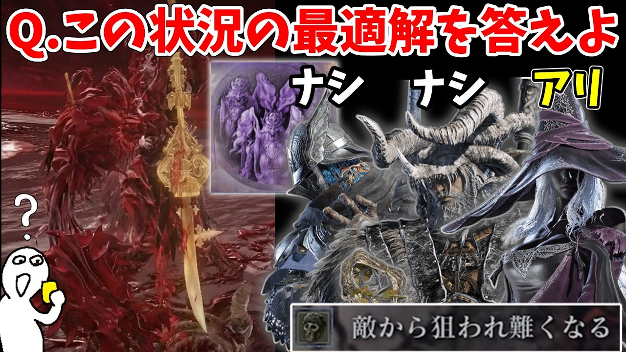 【問】常夜ハルモニア、狙われ1の最適解を述べよ【ナイトレイン】【ゆっくり実況】