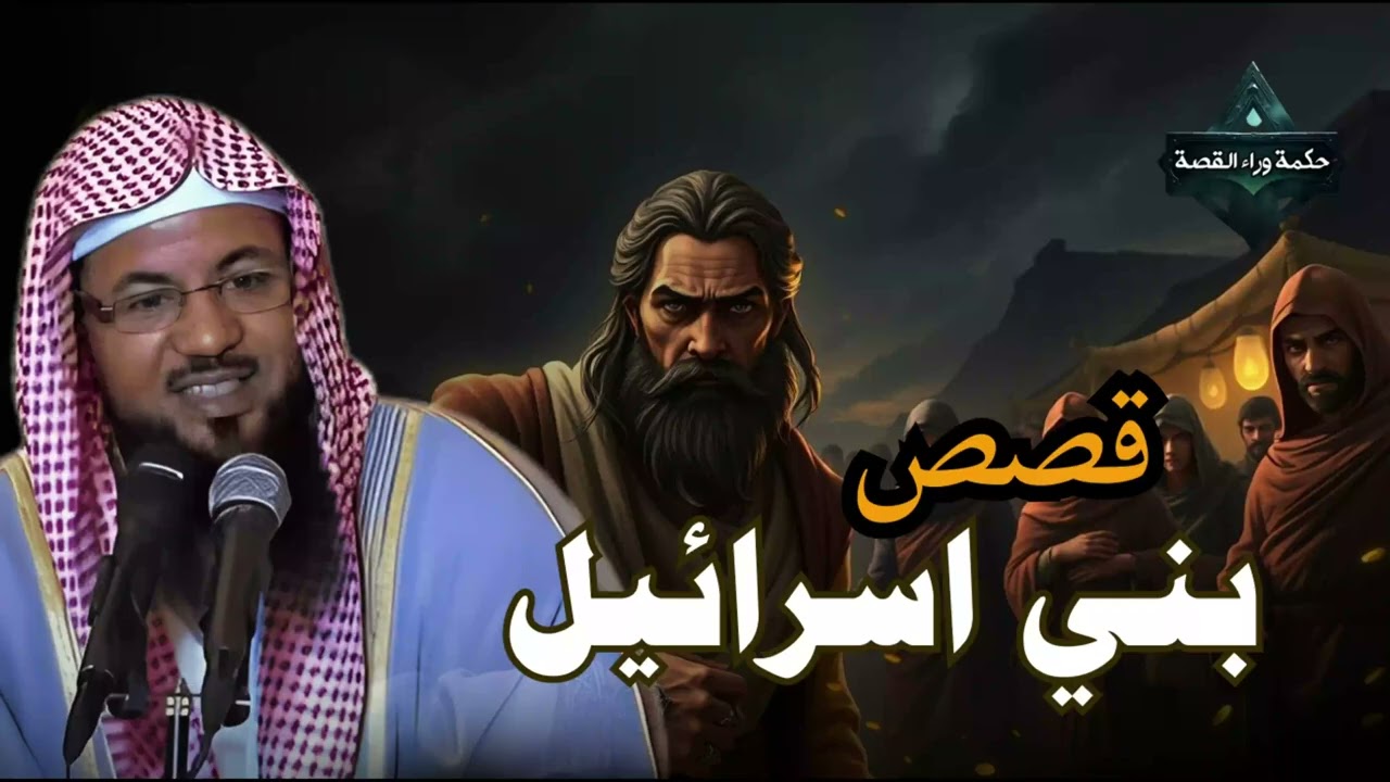 نومة هادئة… وحلم ينتظرك 🎧 قصص تنسيك يومك وتأخذك إلى نوم عميق وأحلام جميلة 🎧الشيخ محمد الشنقيطي