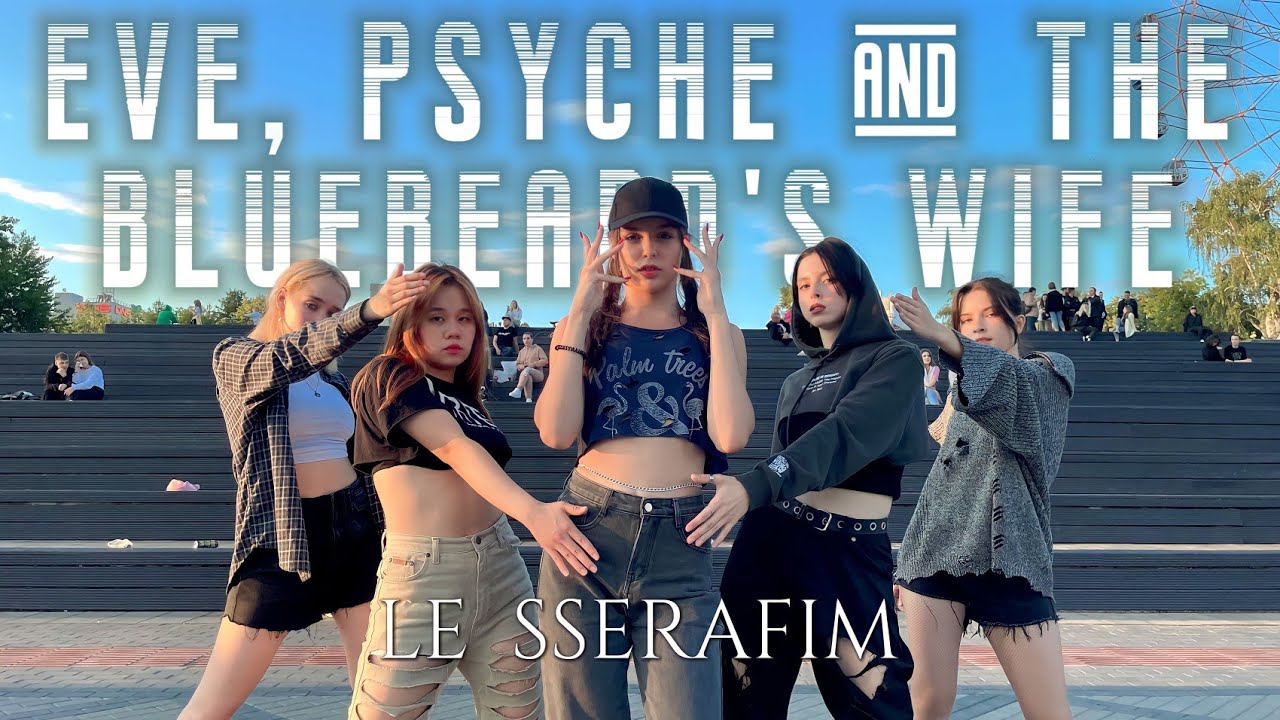 [K-POP IN PUBLIC] LE SSERAFIM (르세라핌) - Eve, Psyche & The Bluebeard's wife dance cover by X-HITE