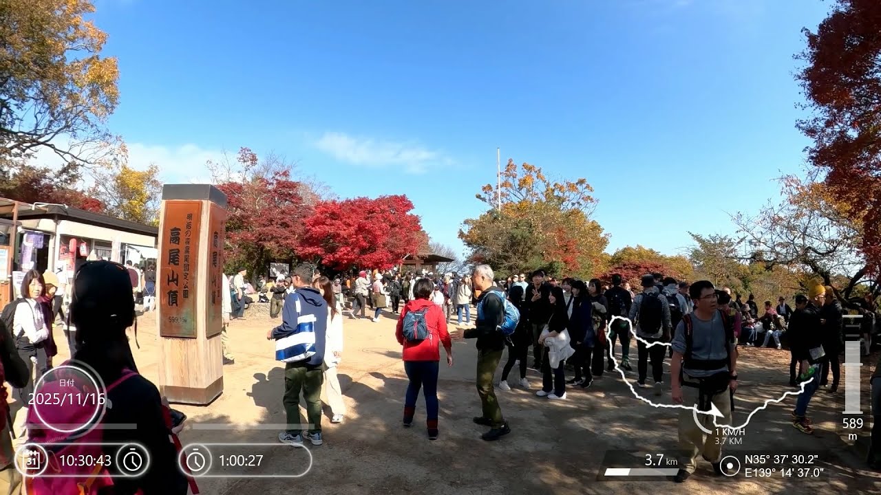 紅葉の高尾山(稲荷山コース)・城山・景信山縦走 GoProフル動画 GPS MAP連動 Mt.Takao and Mt.Shiroyama and Mt.Kagenobu