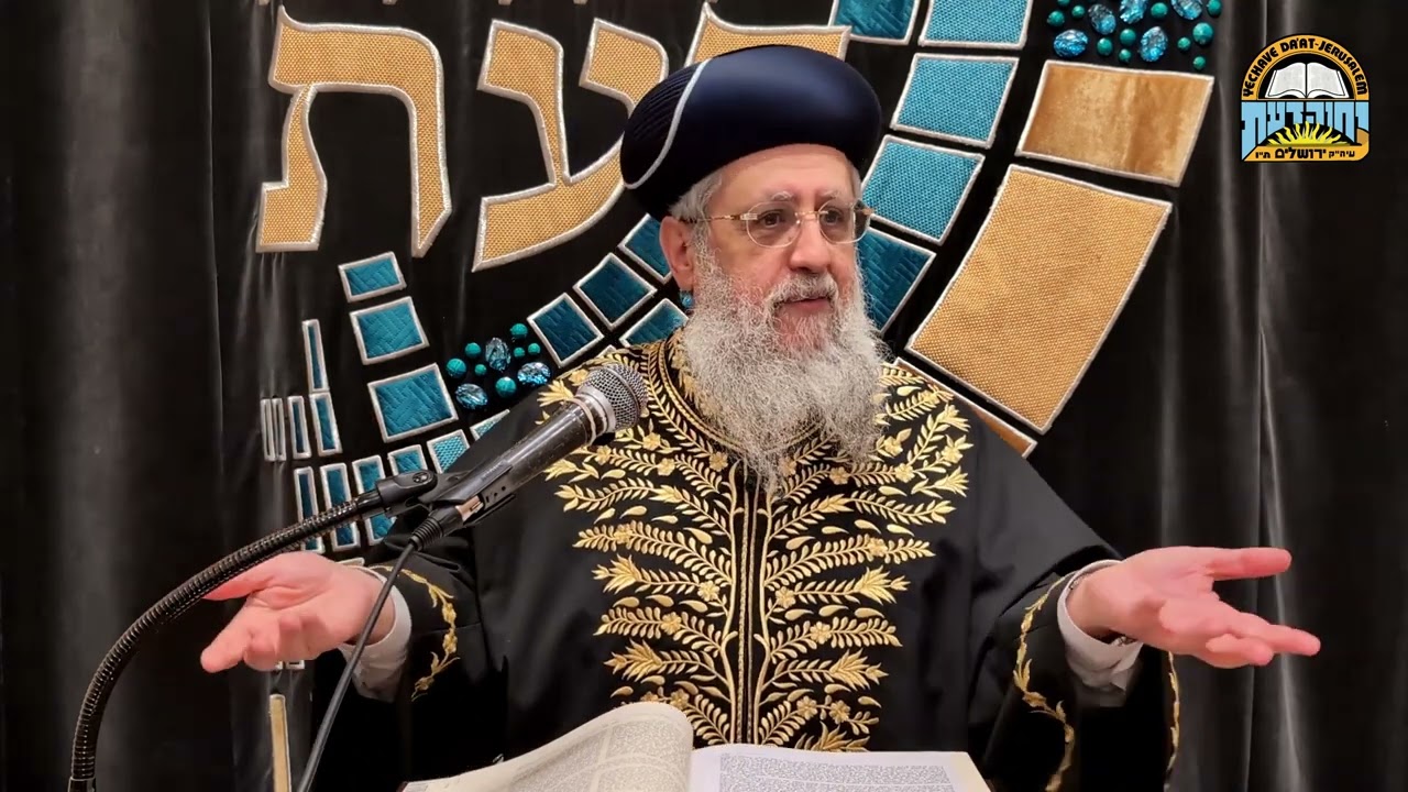 מרן הראשון לציון רבי דוד יוסף - דיני ערב פסח שחל בשבת