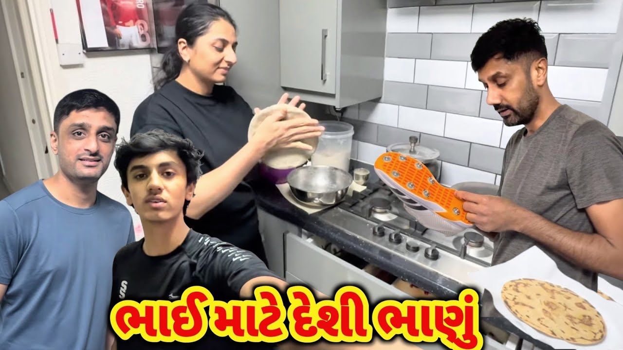 મીમાન નું આગમન થયું || જાજા સમય પછી || Sahil Ni Tayari Chalu || #Mimaan #rsfamilyuk
