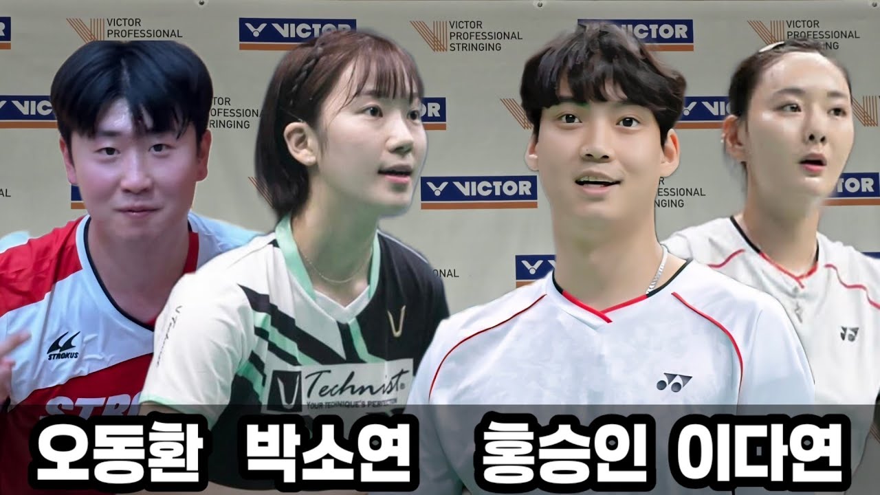 파이널 라운드 누가 왕관을 쓸것인가? 박진감 넘치는 경기 감상하시죠